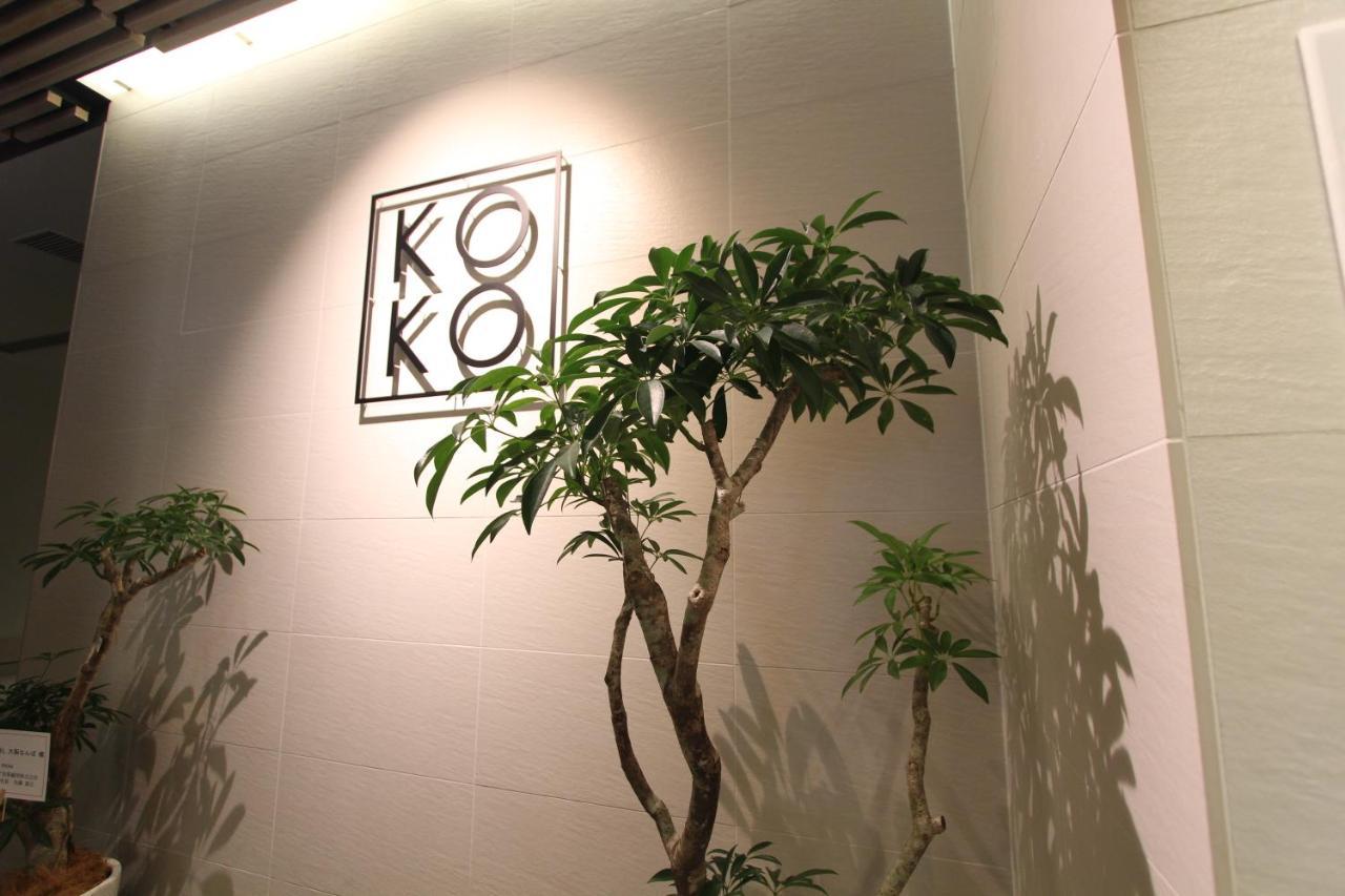 Koko Hotel Osaka Namba Экстерьер фото